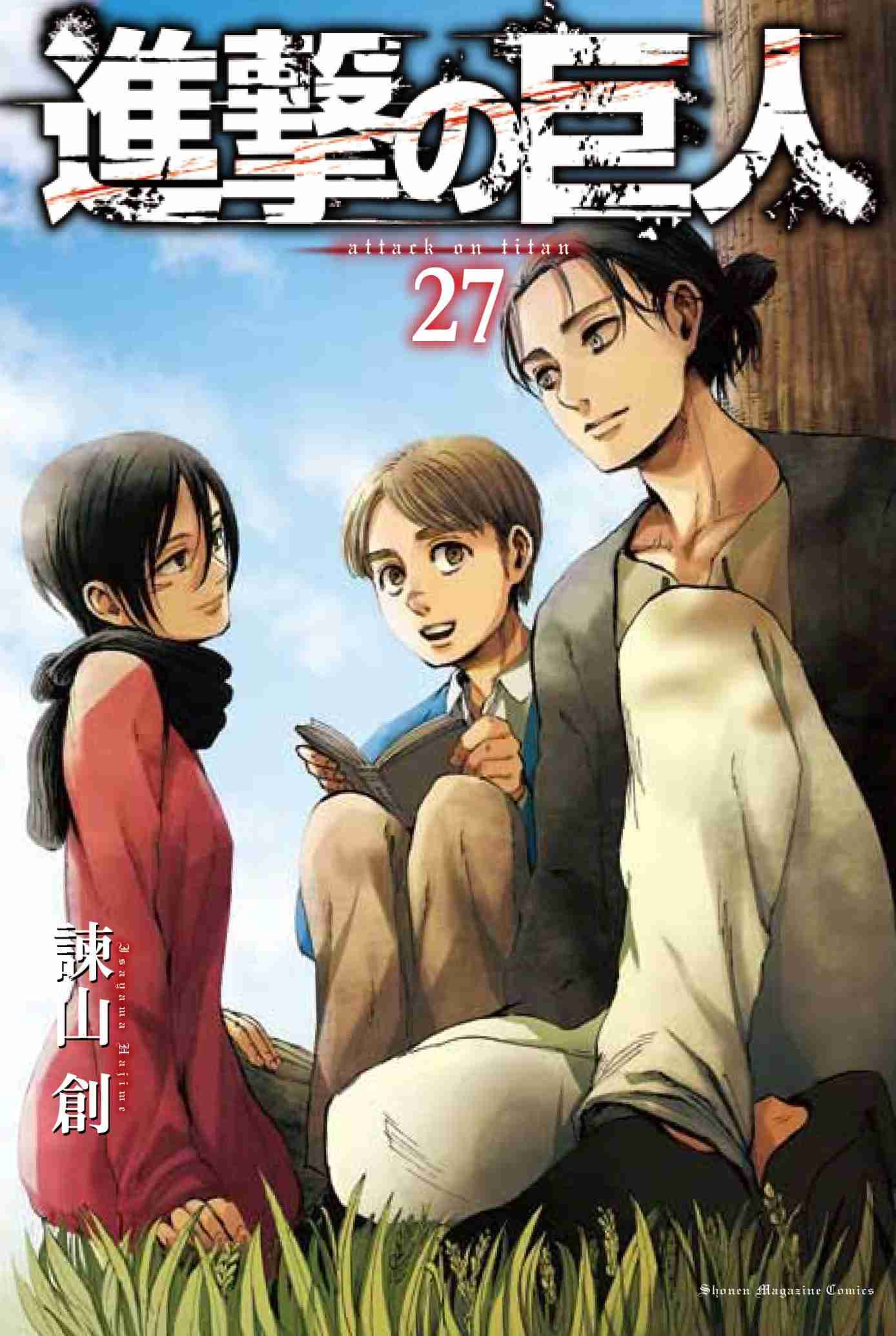 第 8 集 · 听见心脏的声音