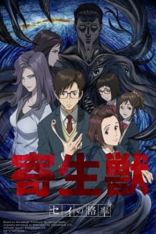 第 18 话 · 告别